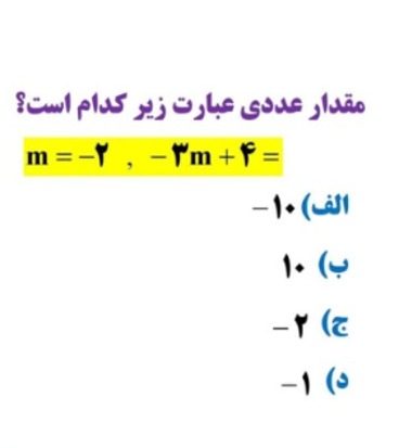 دریافت سوال 6