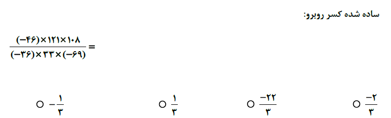 دریافت سوال 9