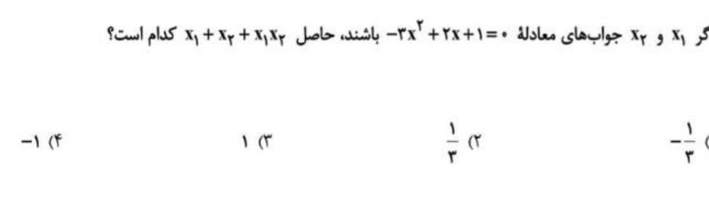 دریافت سوال 5