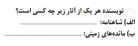 دریافت سوال 9