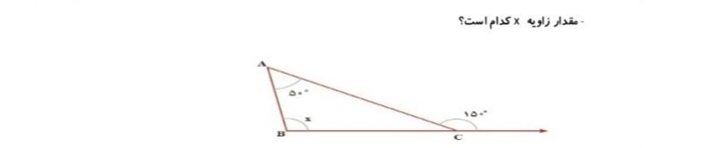 دریافت سوال 26