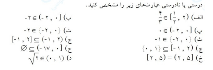 دریافت سوال 1