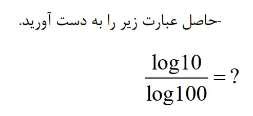 دریافت سوال 37