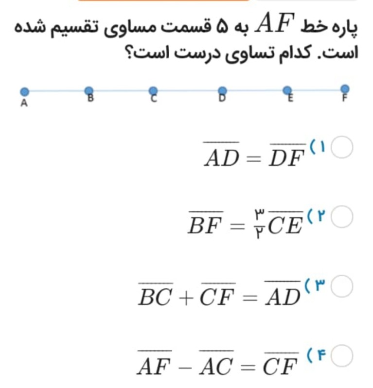 دریافت سوال 10