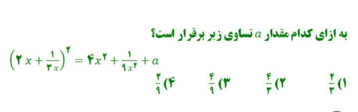 دریافت سوال 7