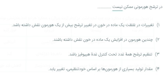 دریافت سوال 2