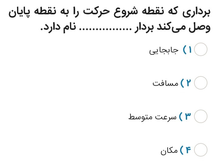 دریافت سوال 5