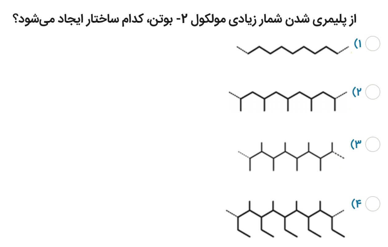 دریافت سوال 26