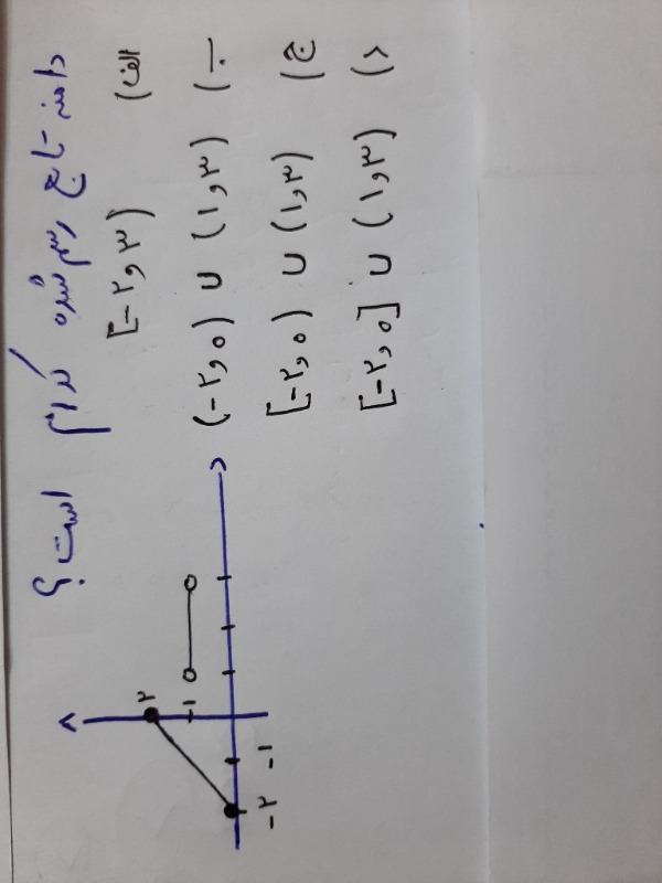 دریافت سوال 7