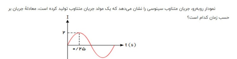 دریافت سوال 10