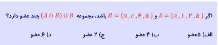 دریافت سوال 3