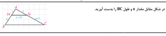 دریافت سوال 1