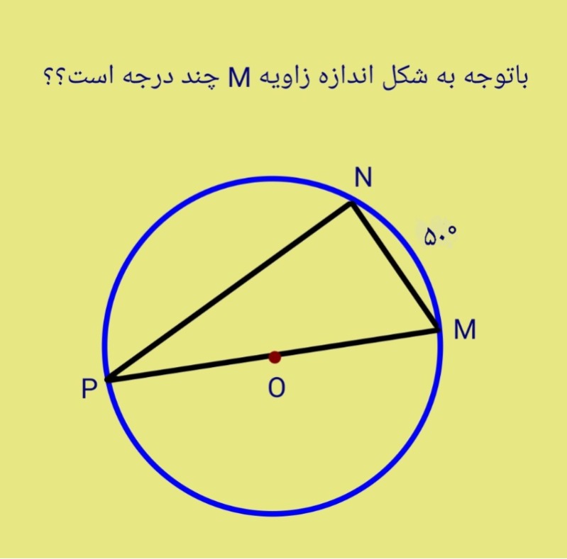 دریافت سوال 15