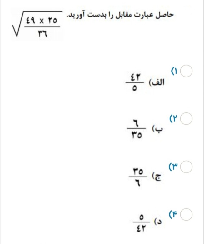 دریافت سوال 19