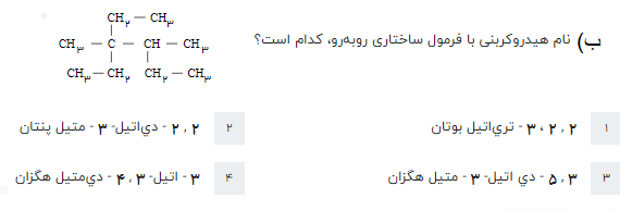 دریافت سوال 15