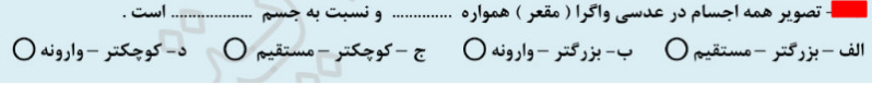 دریافت سوال 5