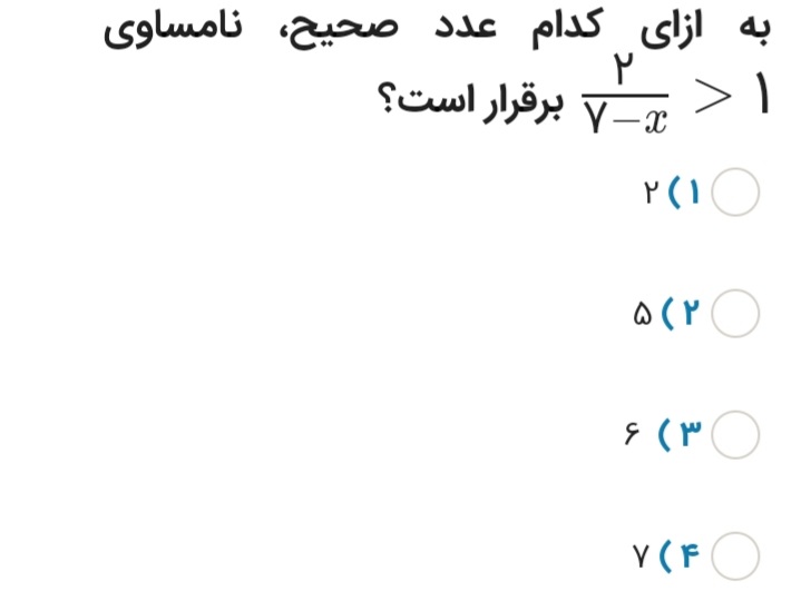 دریافت سوال 1