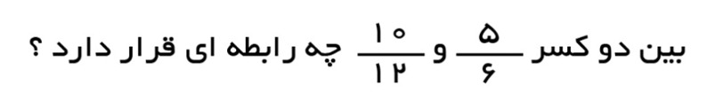 دریافت سوال 41