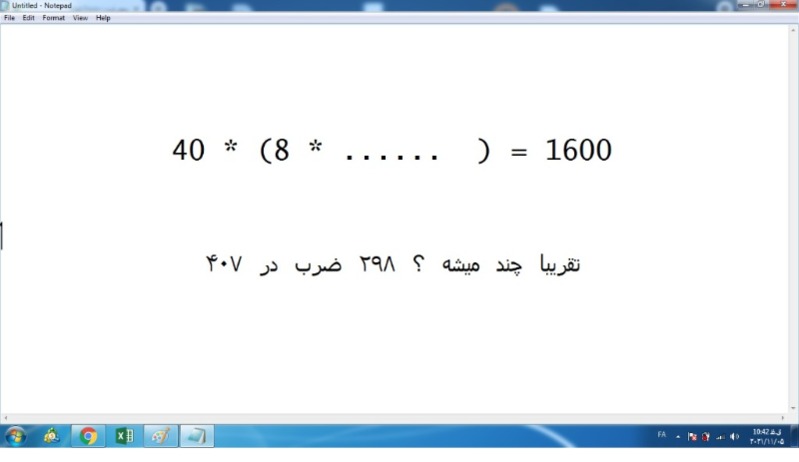 دریافت سوال 4