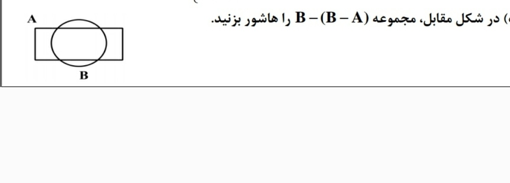 دریافت سوال 7