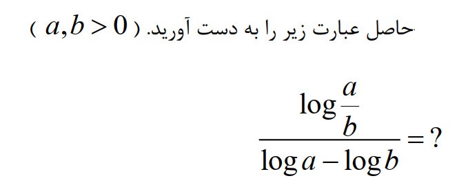 دریافت سوال 25