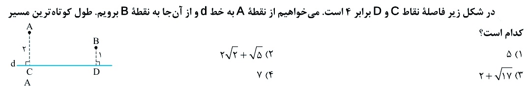 دریافت سوال 1