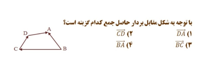 دریافت سوال 6