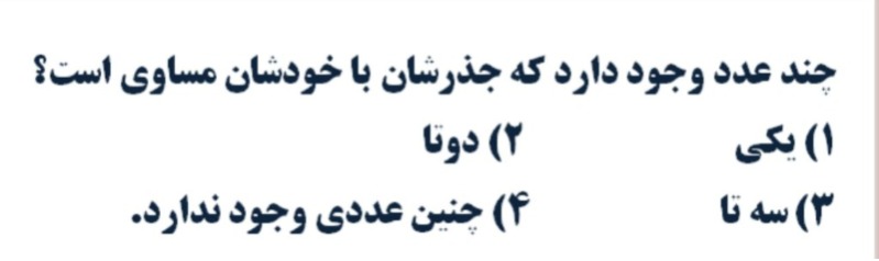 دریافت سوال 15