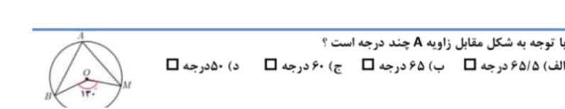 دریافت سوال 19