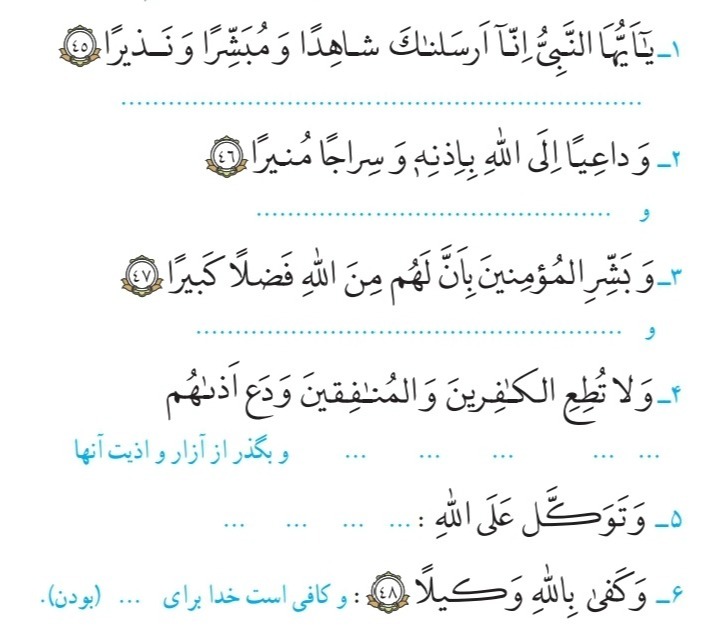 دریافت سوال 2