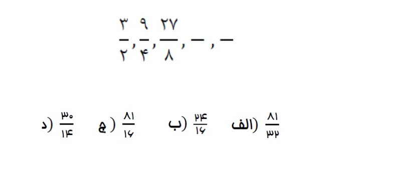 دریافت سوال 6