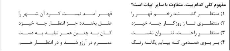 دریافت سوال 19