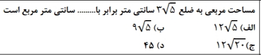 دریافت سوال 6