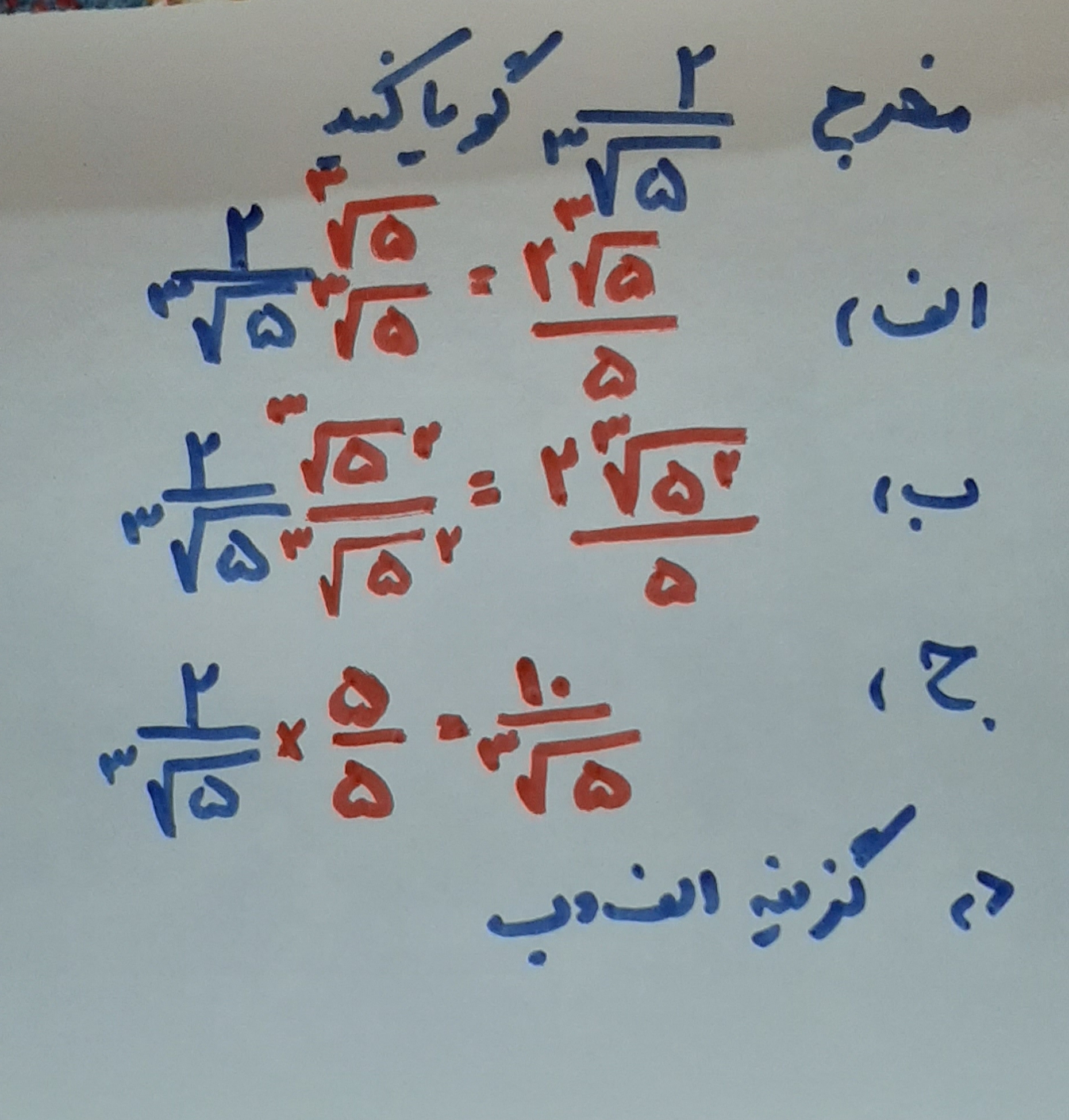 دریافت سوال 7