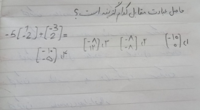 دریافت سوال 21