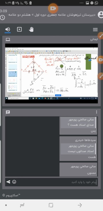 دریافت سوال