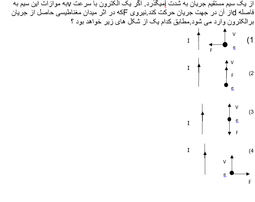 دریافت سوال 19