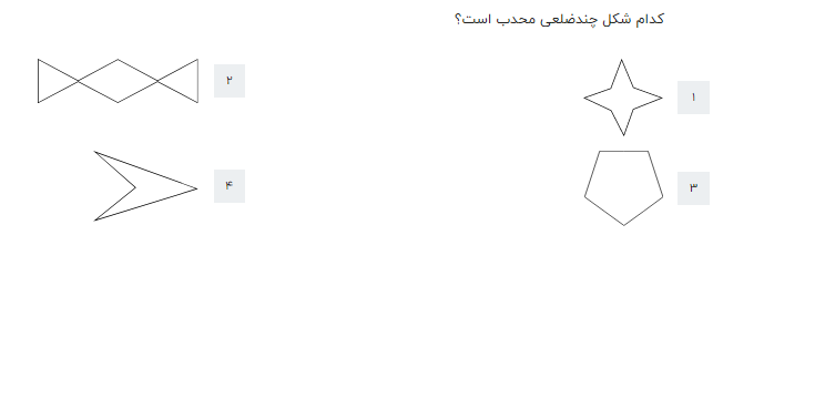 دریافت سوال 17