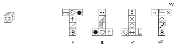 دریافت سوال 47