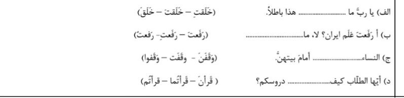 دریافت سوال 11