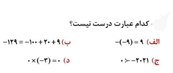 دریافت سوال 6