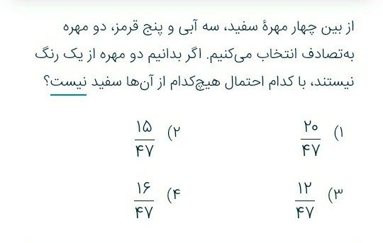 دریافت سوال 2