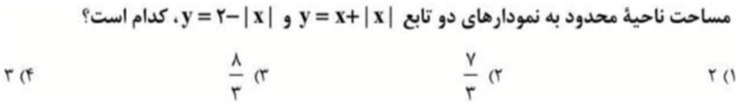 دریافت سوال 6