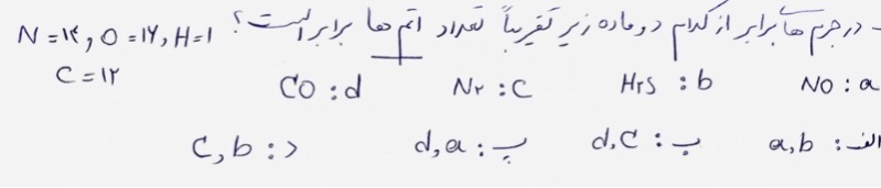 دریافت سوال 6