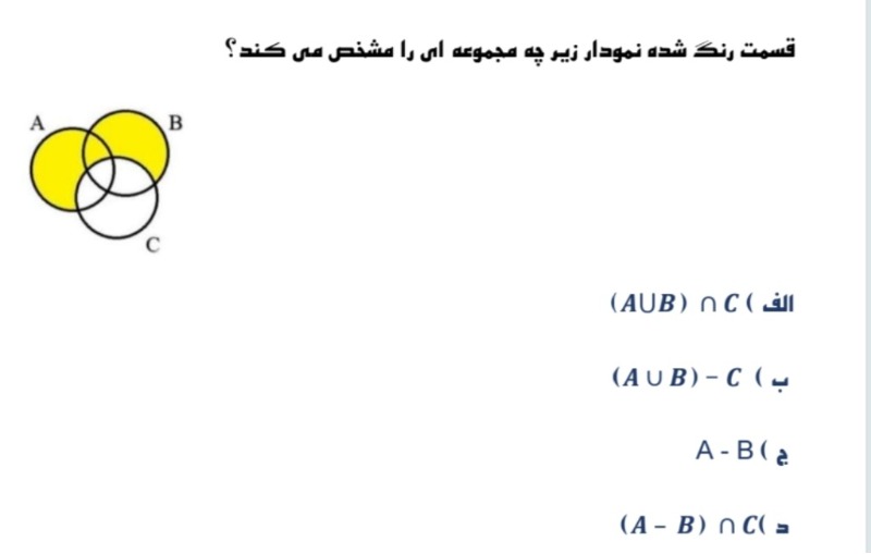 دریافت سوال 2