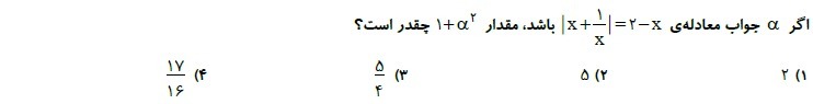 دریافت سوال 13