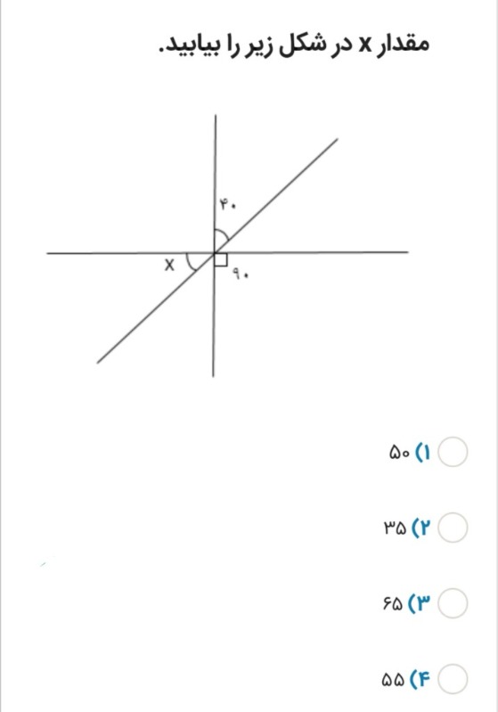 دریافت سوال 1