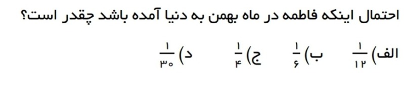 دریافت سوال 15