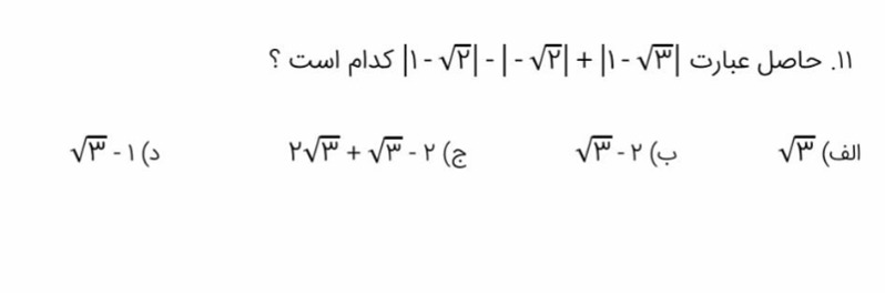 دریافت سوال 2