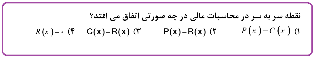 دریافت سوال 7